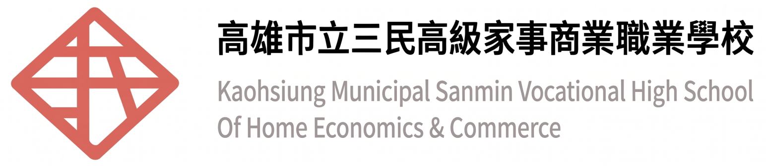 高雄市立三民高級家事商業職業學校