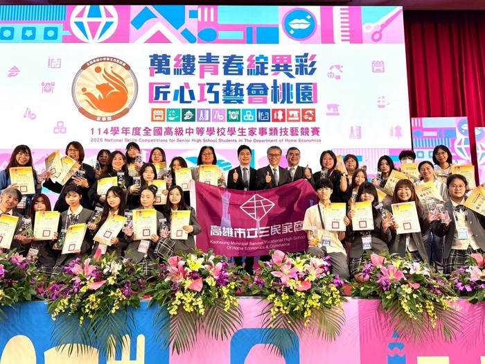 🏆114家事類全國技藝競賽勇奪4冠王圖片