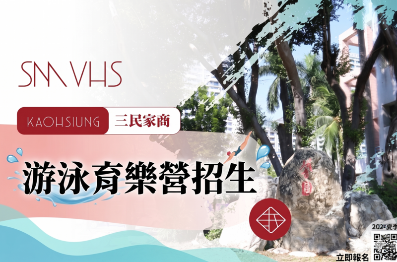 115年暑期游泳育樂營圖片